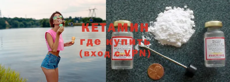 даркнет телеграм  Магадан  Кетамин ketamine  mega онион 