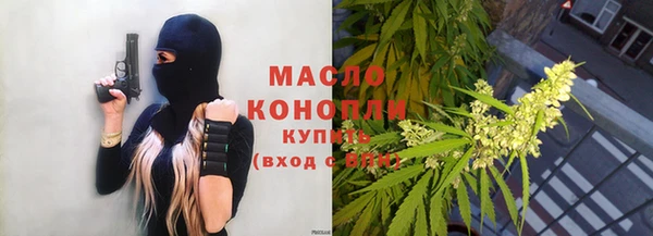 метамфетамин Вязники