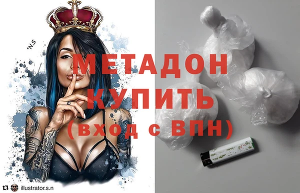 метамфетамин Вязники